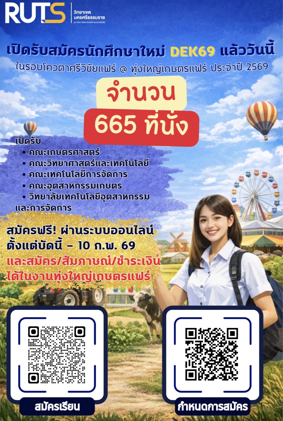 Screenshot_20260124_132757_Canva