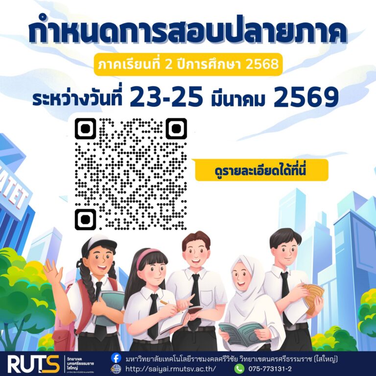 642156501_1379587983971955_5782944958922218141_n