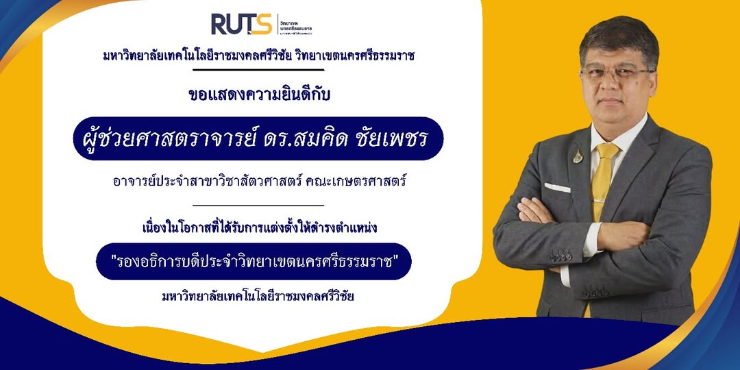 656950944_1397559822178063_7567931542720322015_n