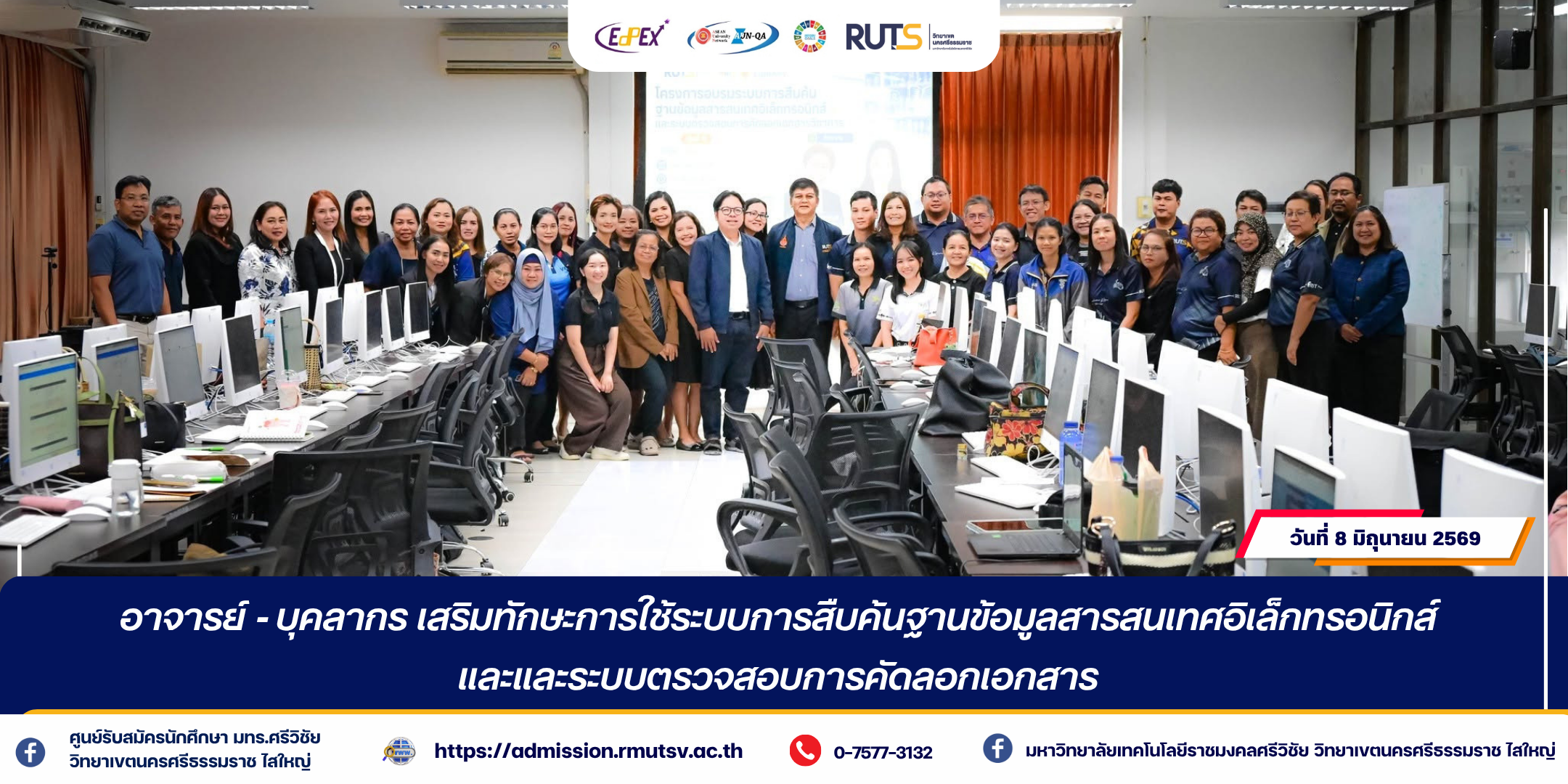 MOU RUTS 01 (15)