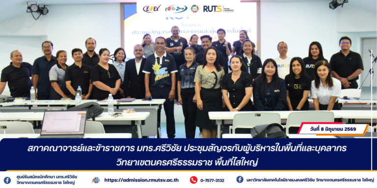 MOU RUTS 01 (17)