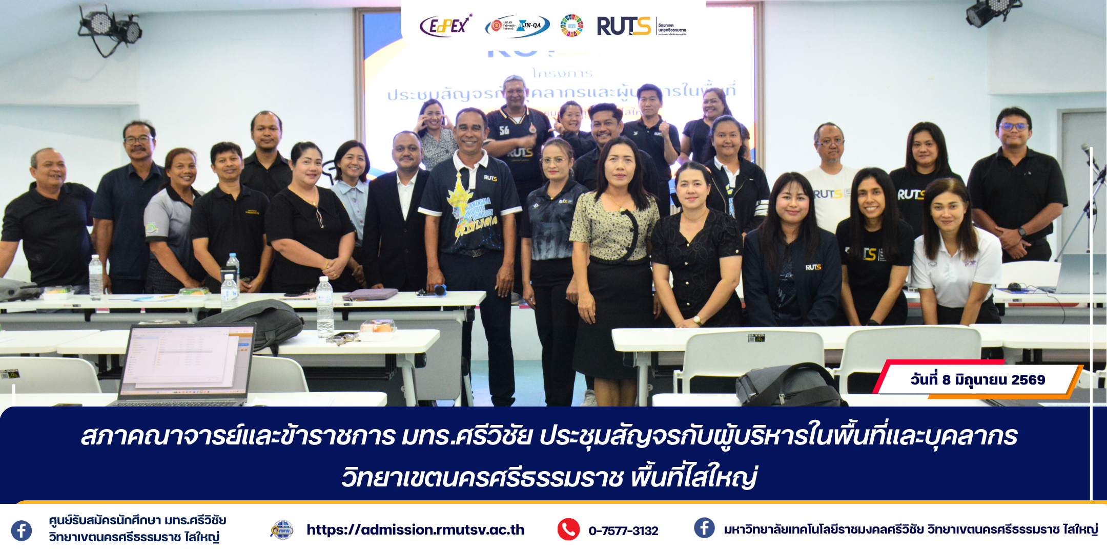MOU RUTS 01 (17)