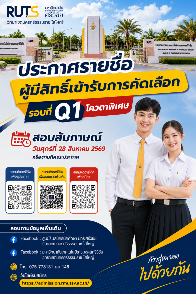 Q1admission