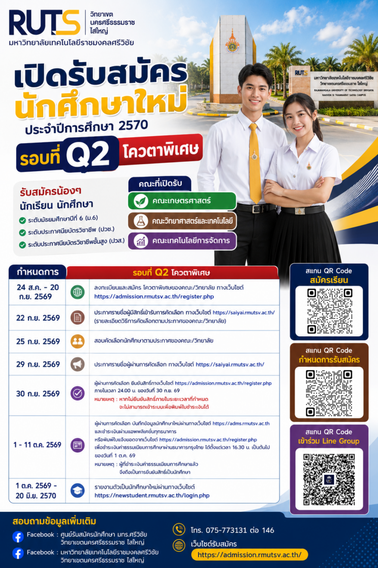 ไม๊คะ