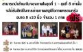 กำหนดวันถ่ายภาพ